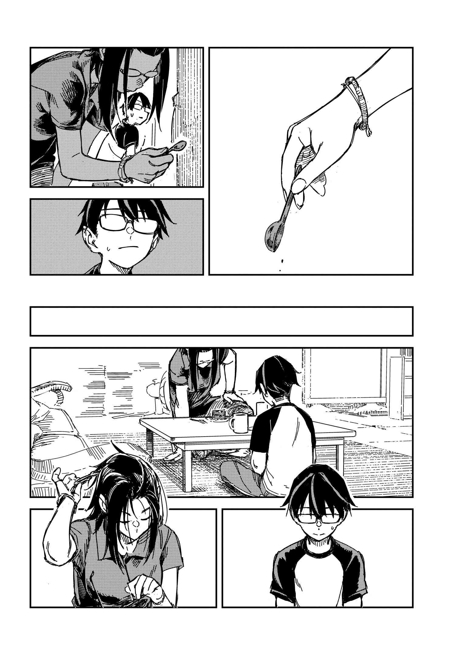 Listen to My Voice!! Chapter 10 12ページ