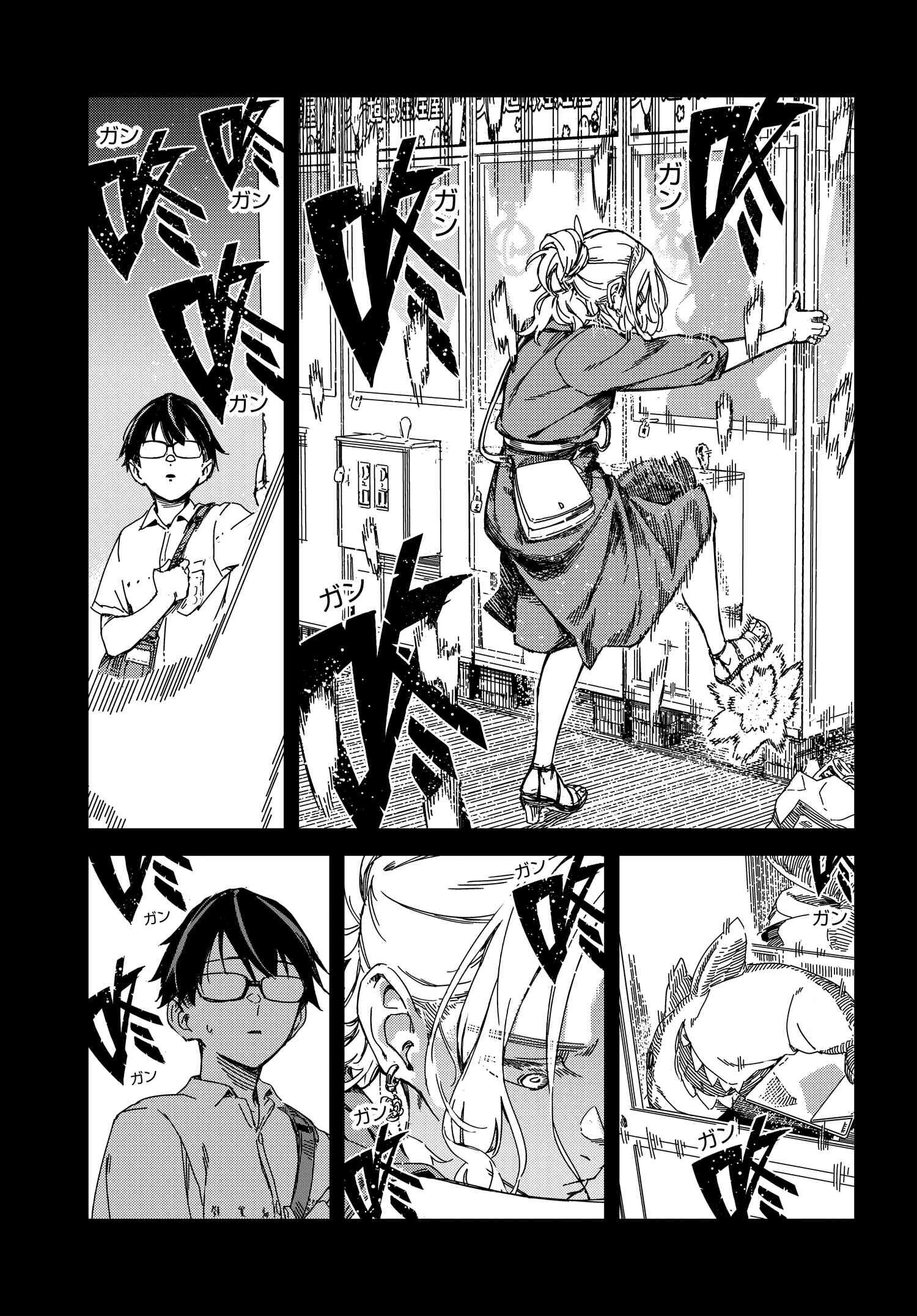 Listen to My Voice!! Chapter 11 19ページ