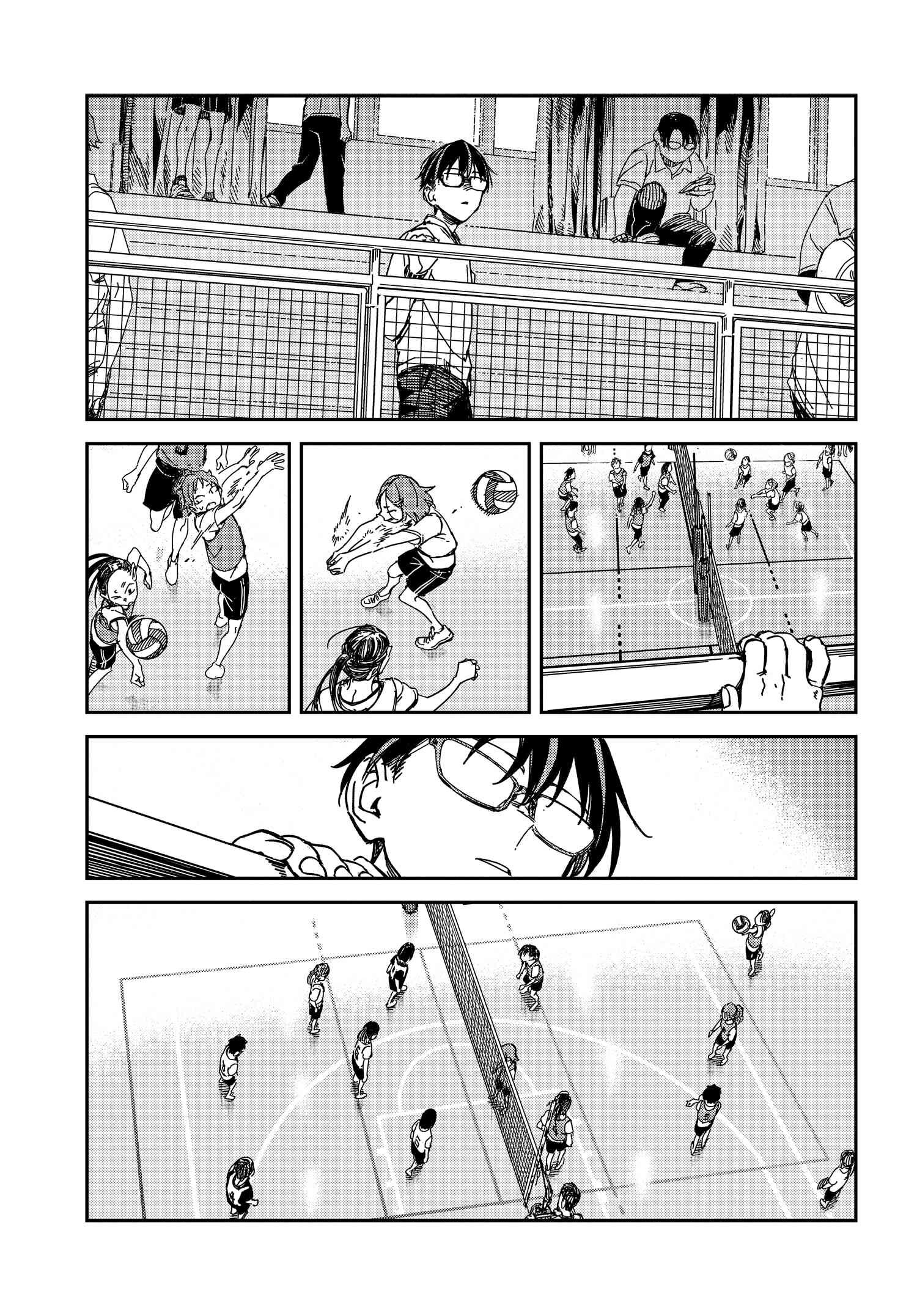 Listen to My Voice!! Chapter 17 3ページ