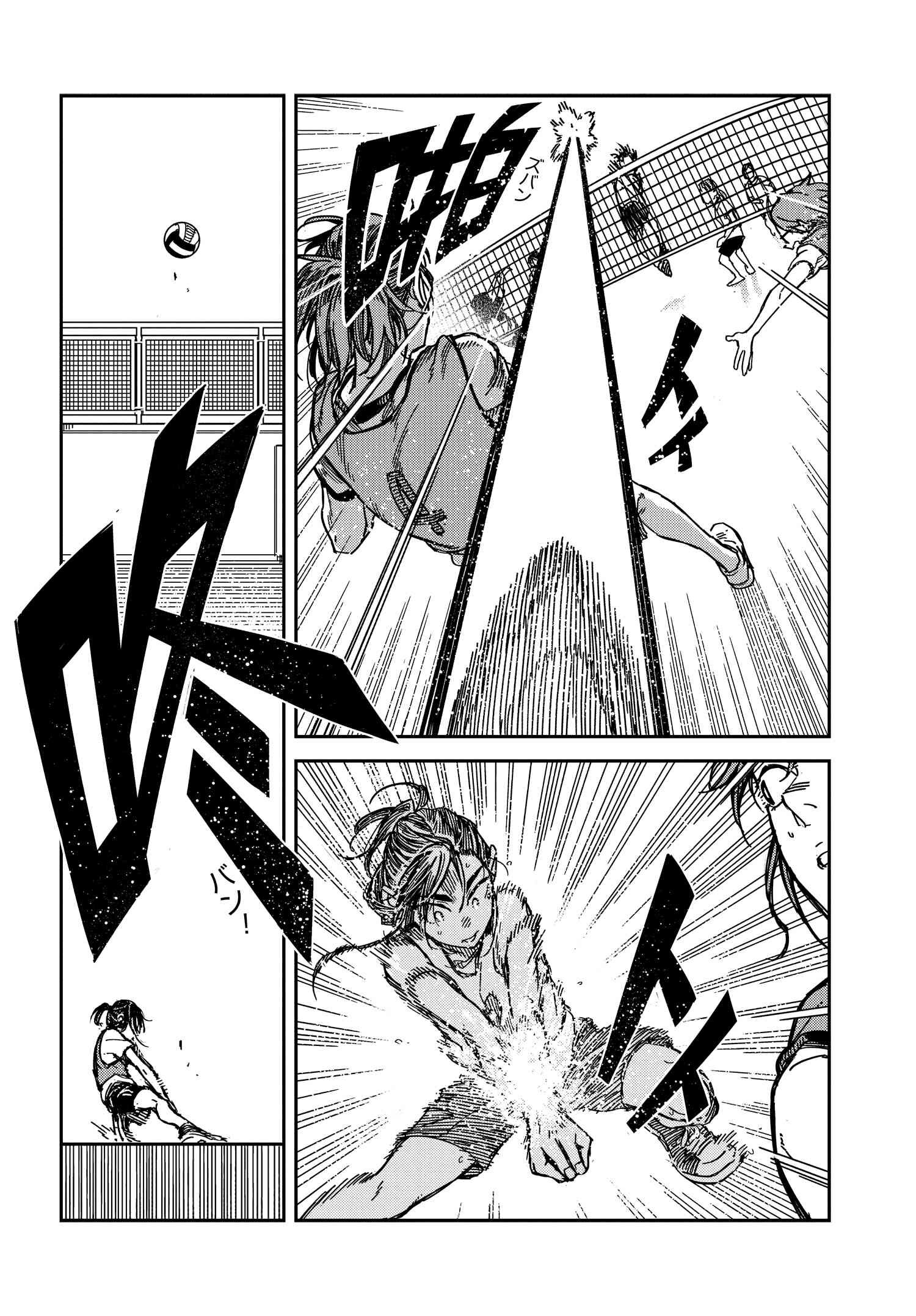 Listen to My Voice!! Chapter 17 6ページ