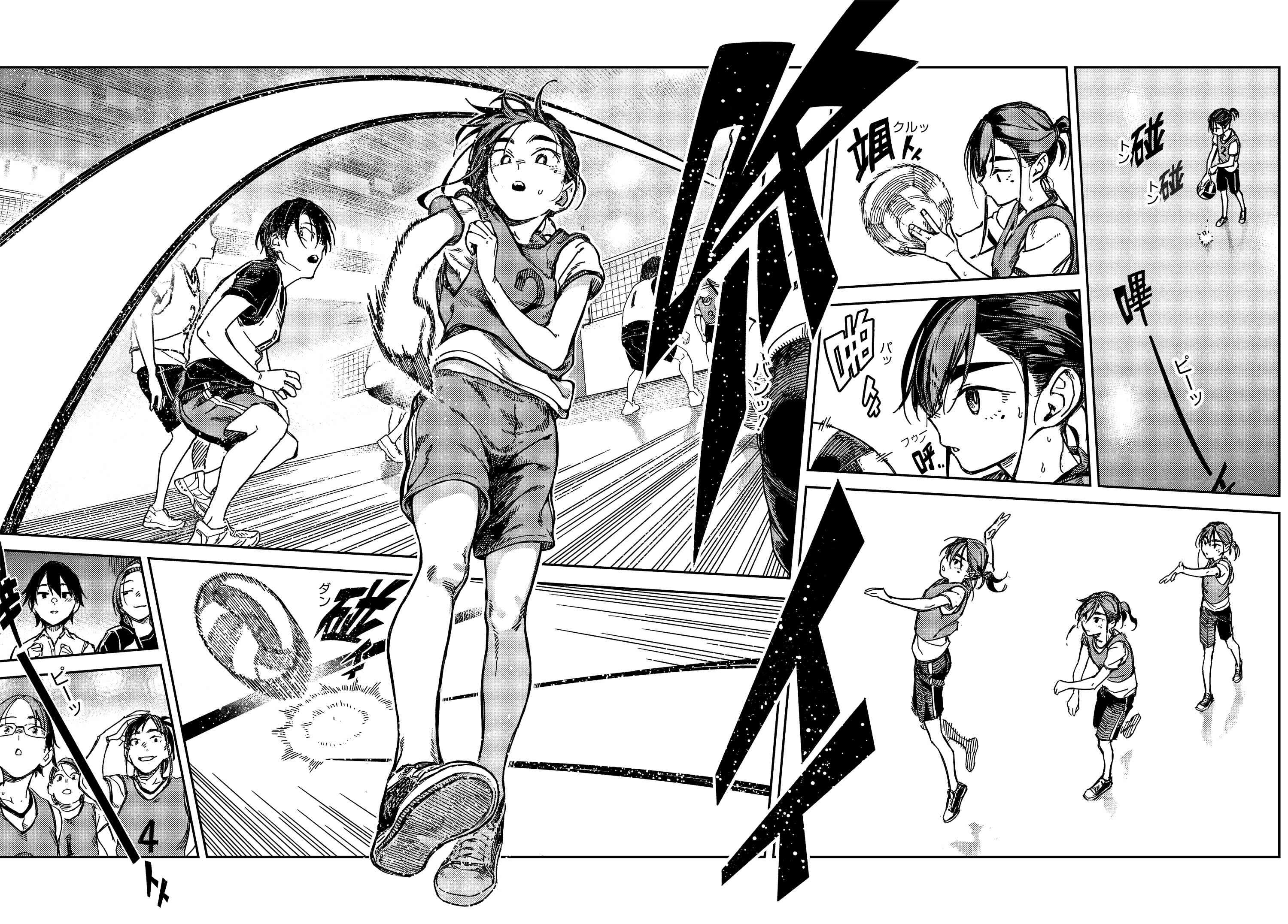 Listen to My Voice!! Chapter 17 8ページ