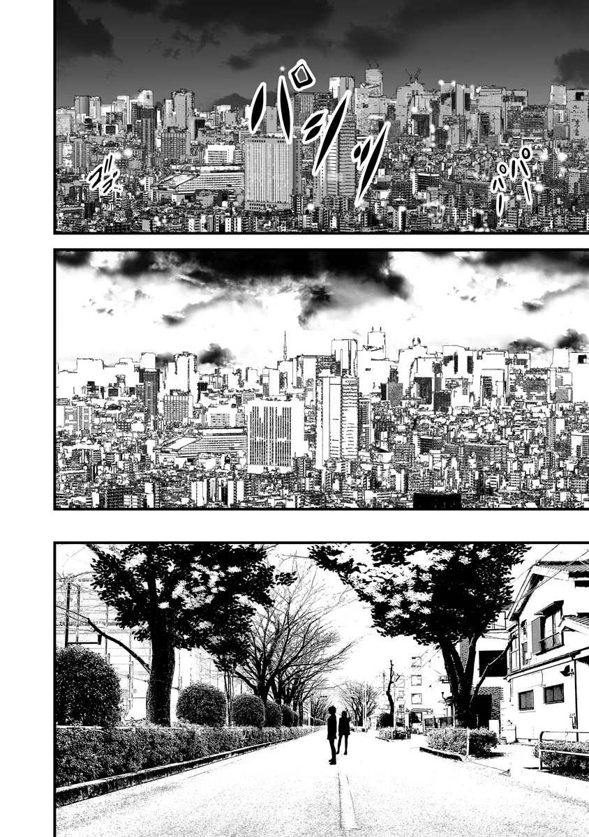 Makaizo Shoujo - Deus Vita Machina Chapter 1 2ページ