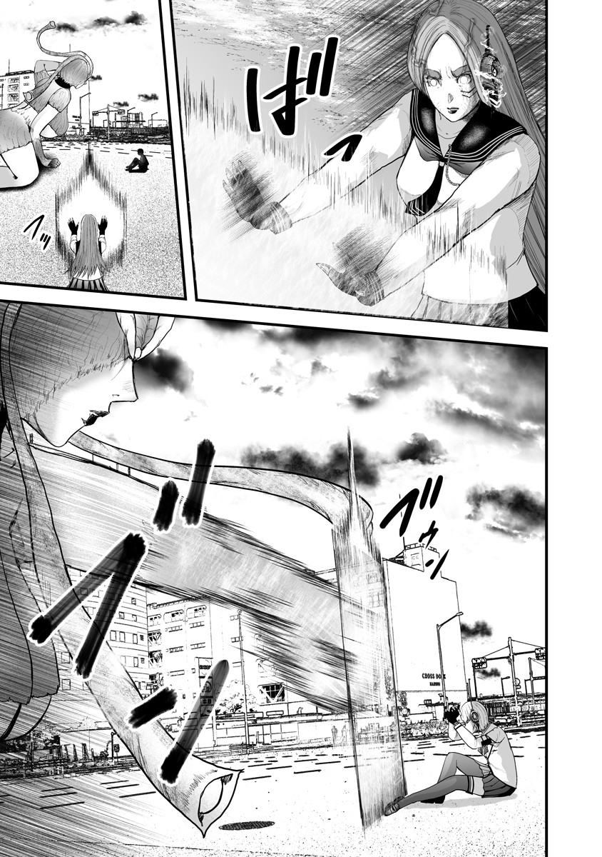 Makaizo Shoujo - Deus Vita Machina Chapter 1 17ページ