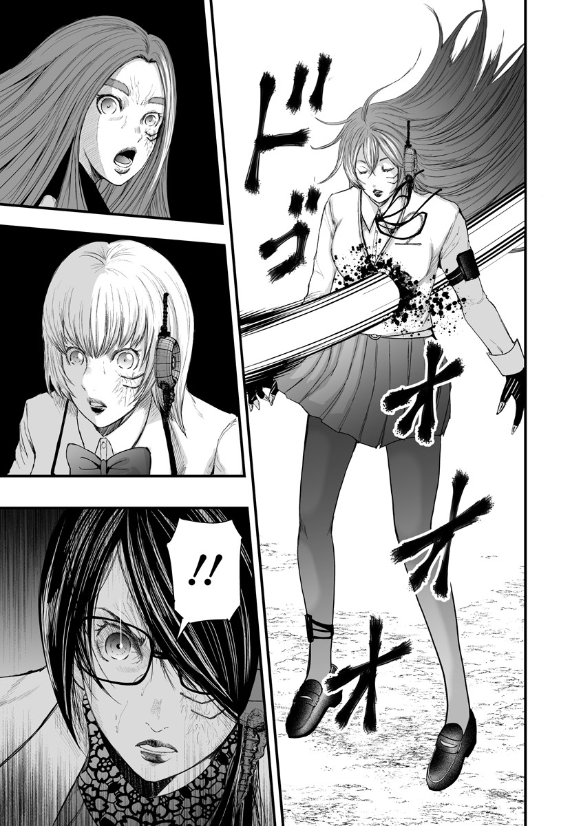 Makaizo Shoujo - Deus Vita Machina Chapter 1 25ページ