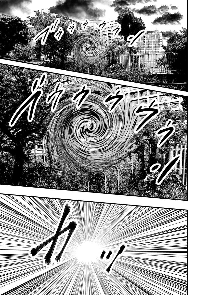 Makaizo Shoujo - Deus Vita Machina Chapter 1 9ページ