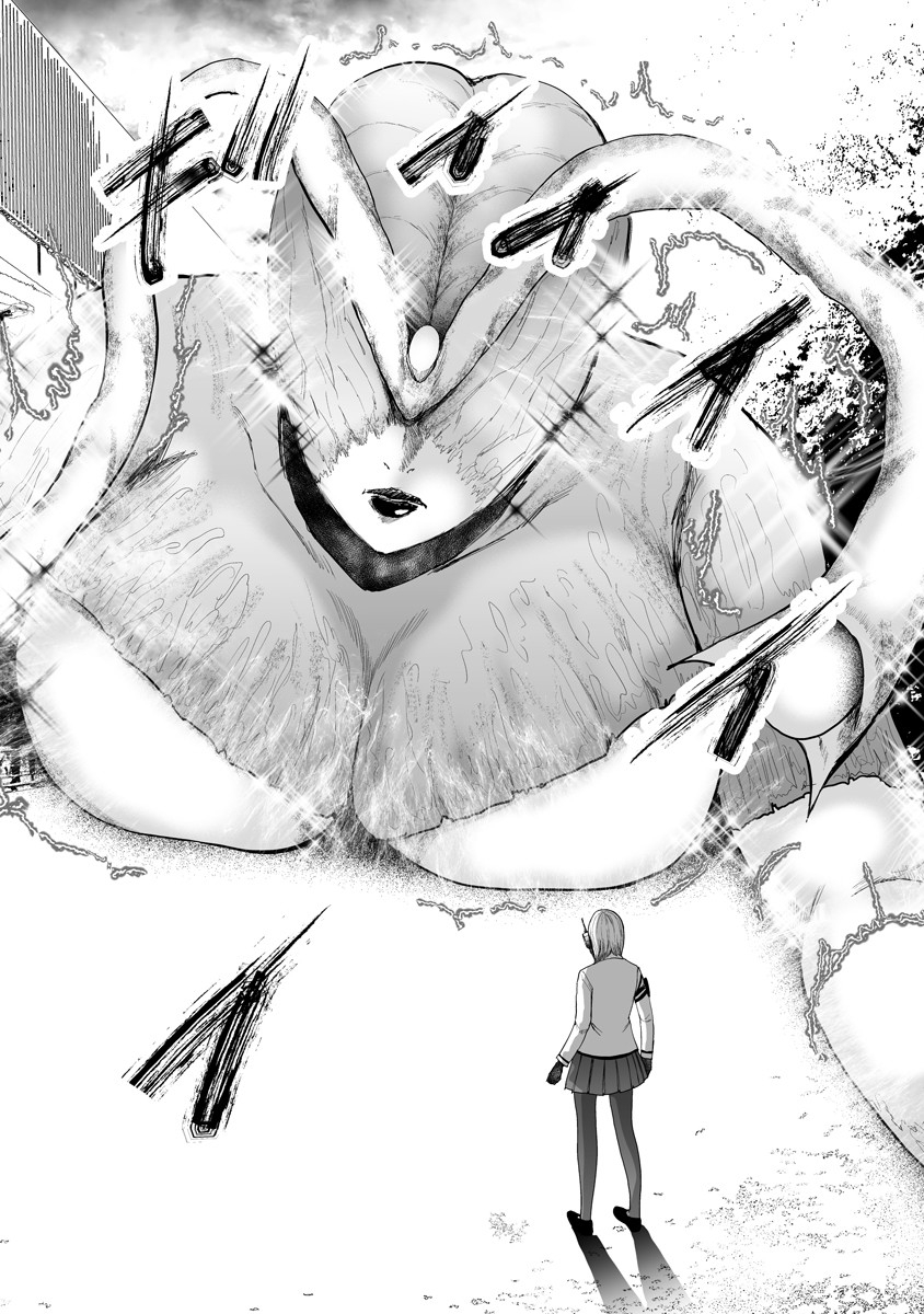 Makaizo Shoujo - Deus Vita Machina Chapter 1 10ページ