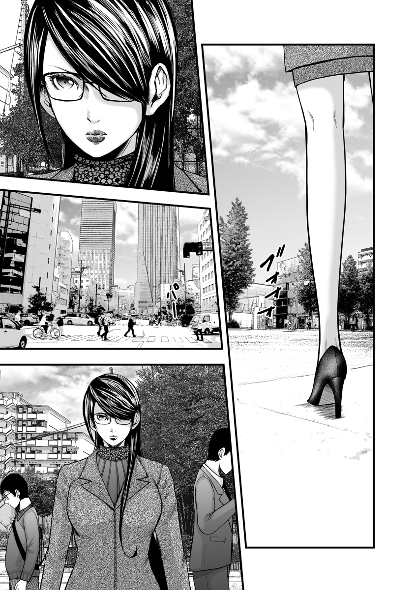 Makaizo Shoujo - Deus Vita Machina Chapter 2 1ページ
