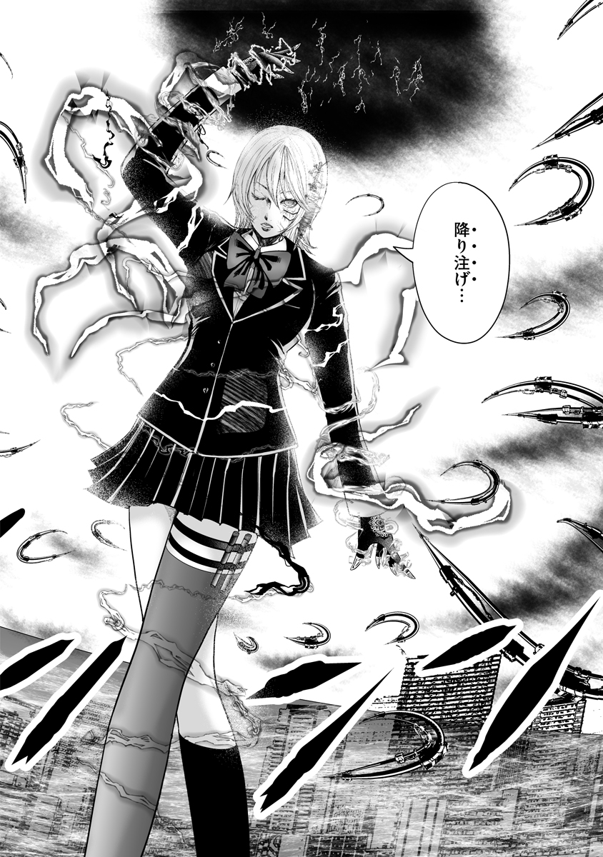 Makaizo Shoujo - Deus Vita Machina Chapter 6.2 18ページ