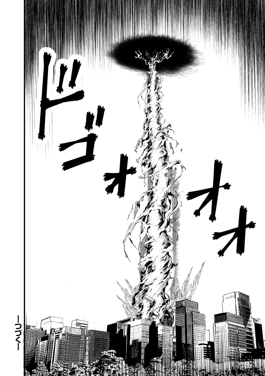 Makaizo Shoujo - Deus Vita Machina Chapter 6.2 20ページ