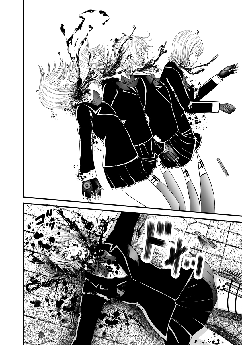 Makaizo Shoujo - Deus Vita Machina Chapter 6.2 8ページ