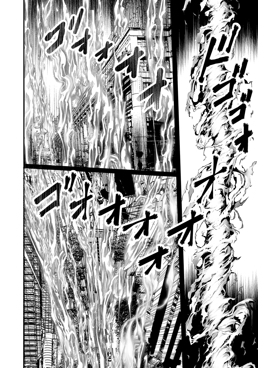 Makaizo Shoujo - Deus Vita Machina Chapter 7 2ページ