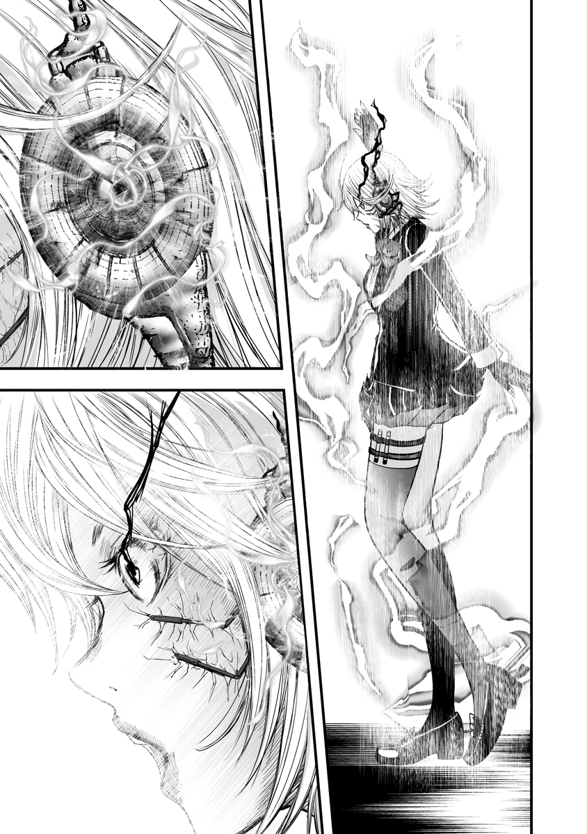 Makaizo Shoujo - Deus Vita Machina Chapter 7 3ページ