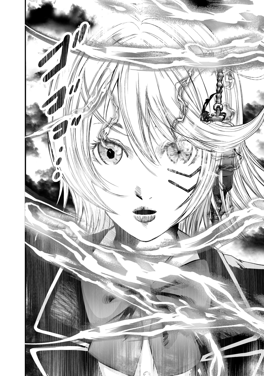 Makaizo Shoujo - Deus Vita Machina Chapter 7 6ページ