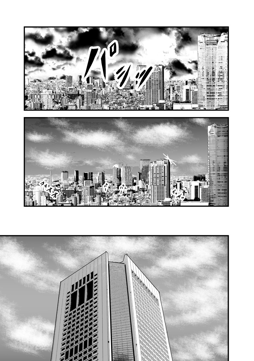Makaizo Shoujo - Deus Vita Machina Chapter 8 17ページ