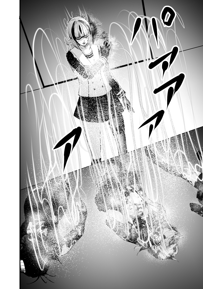 Makaizo Shoujo - Deus Vita Machina Chapter 8 20ページ