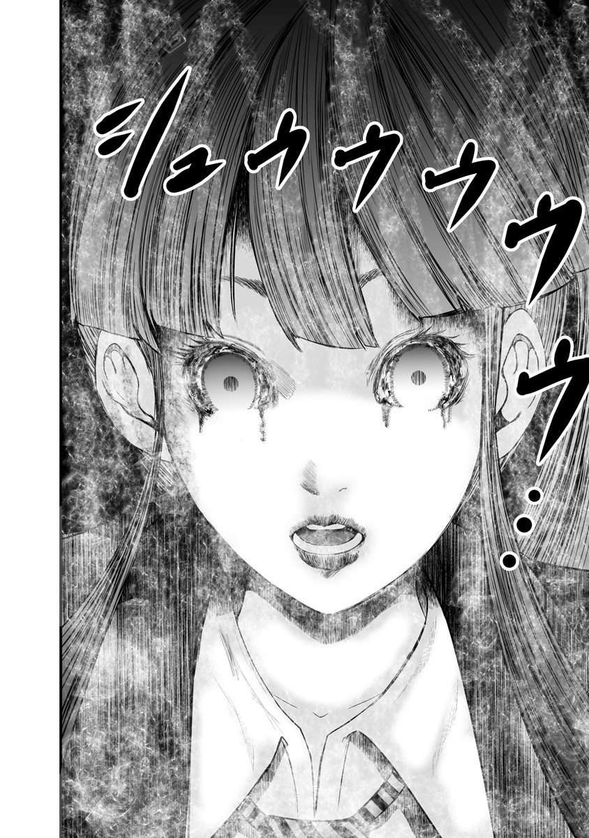 Makaizo Shoujo - Deus Vita Machina Chapter 10 16ページ