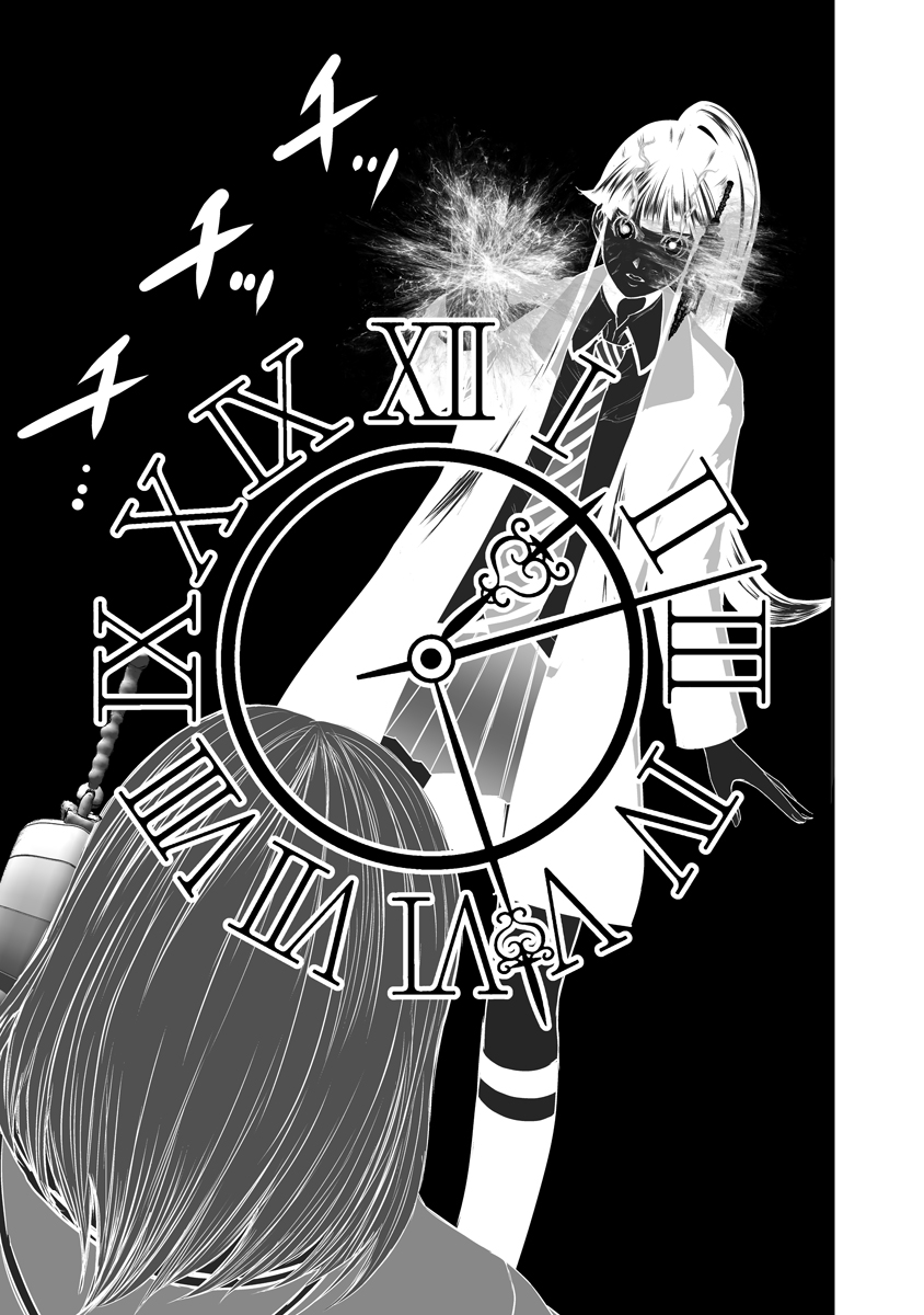 Makaizo Shoujo - Deus Vita Machina Chapter 10 23ページ