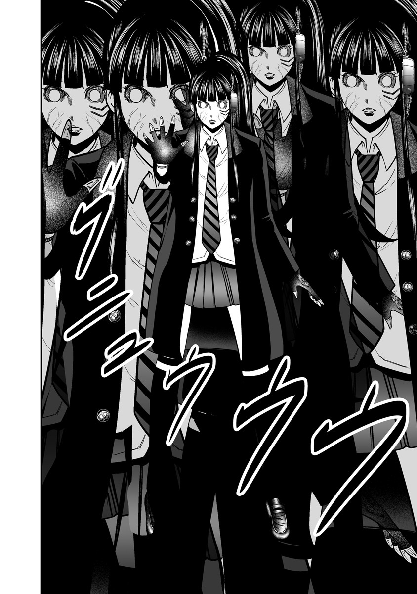 Makaizo Shoujo - Deus Vita Machina Chapter 11 22ページ