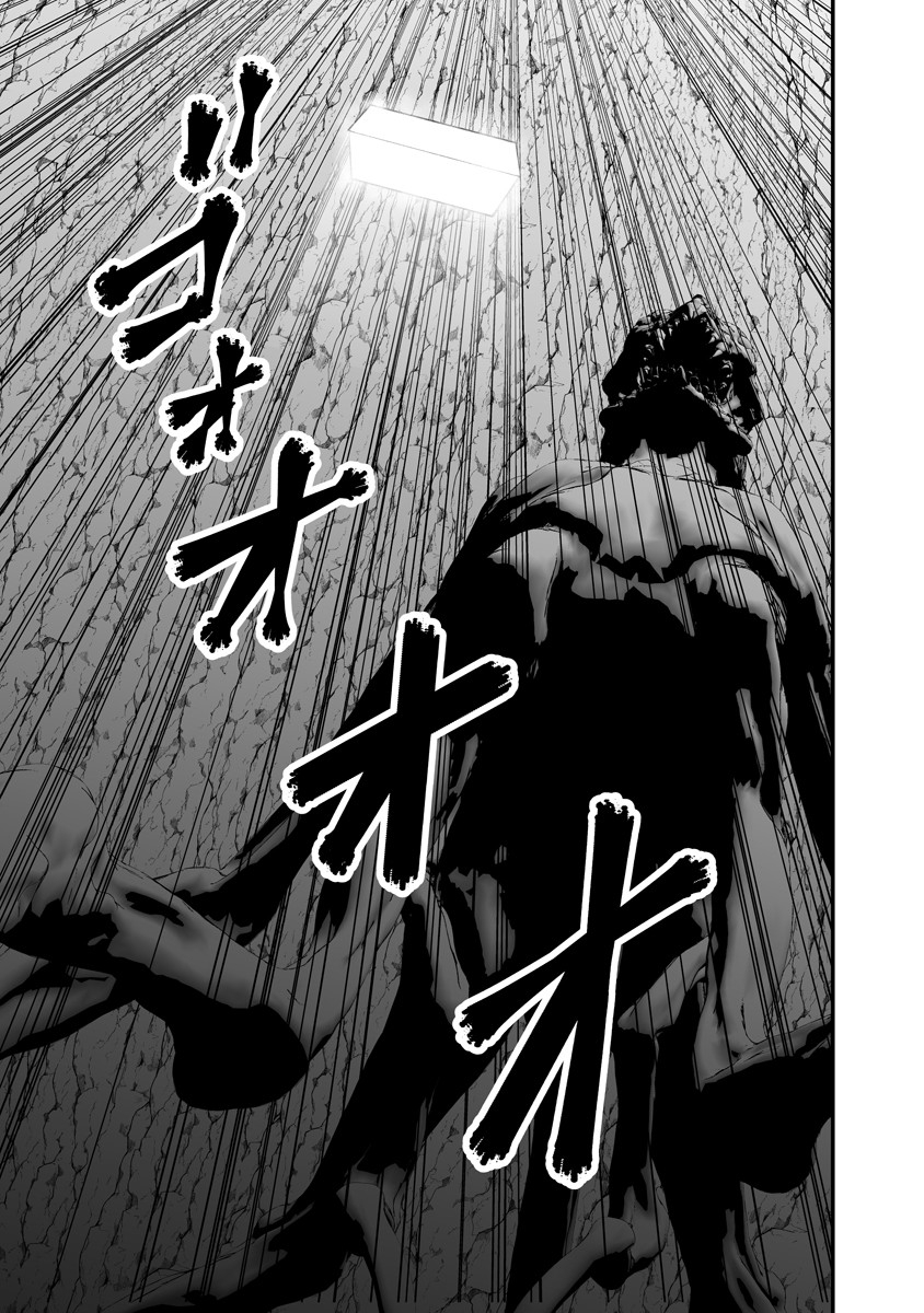 Makaizo Shoujo - Deus Vita Machina Chapter 11 25ページ