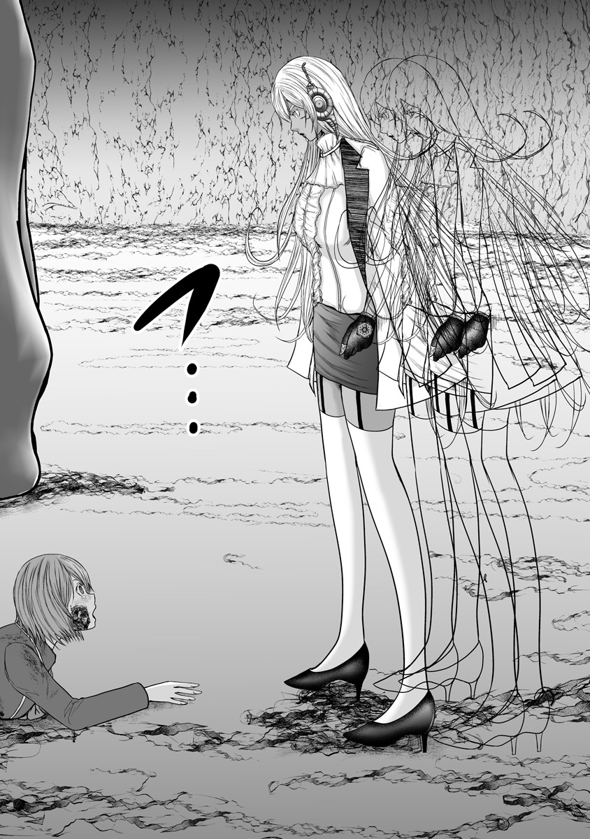 Makaizo Shoujo - Deus Vita Machina Chapter 11 6ページ
