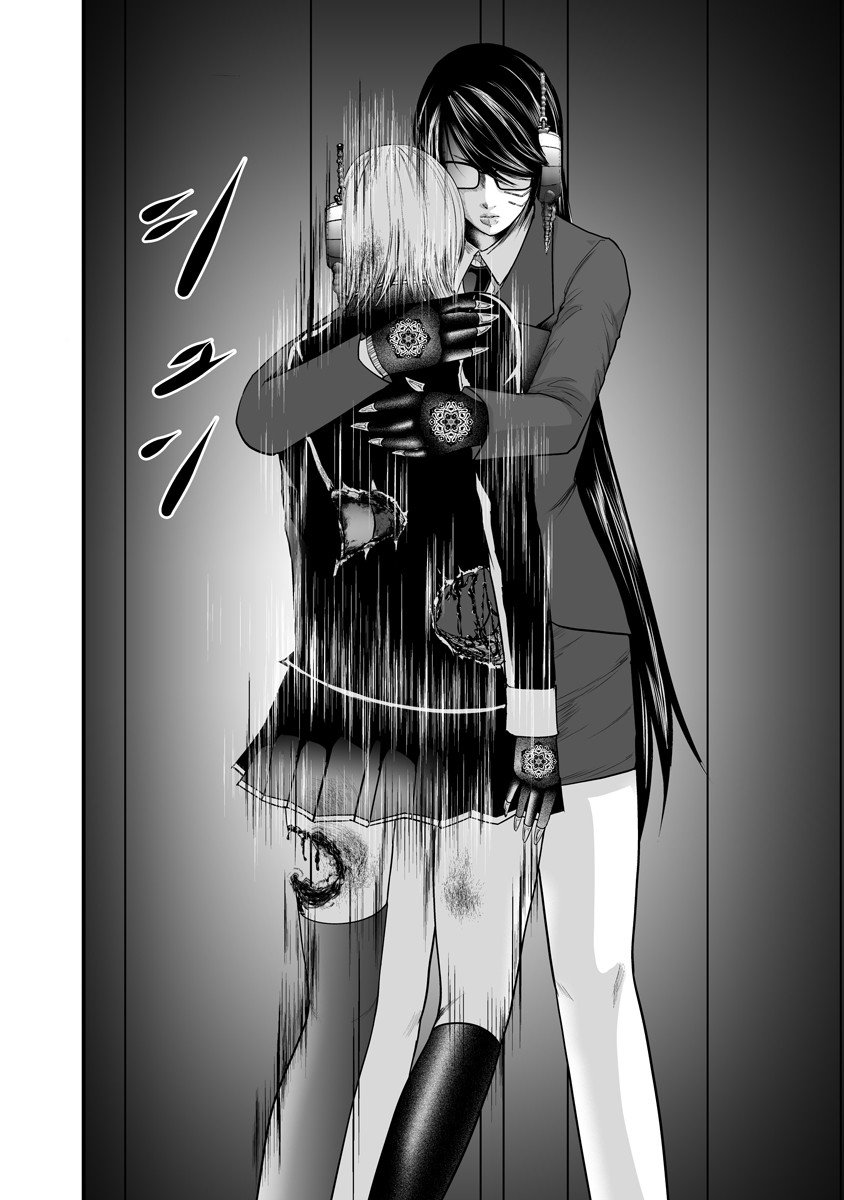 Makaizo Shoujo - Deus Vita Machina Chapter 13 34ページ