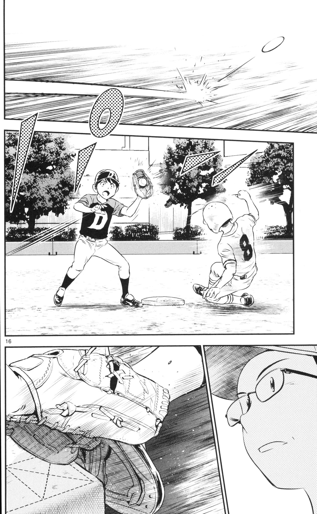 Major 2nd Chapter 40 16ページ