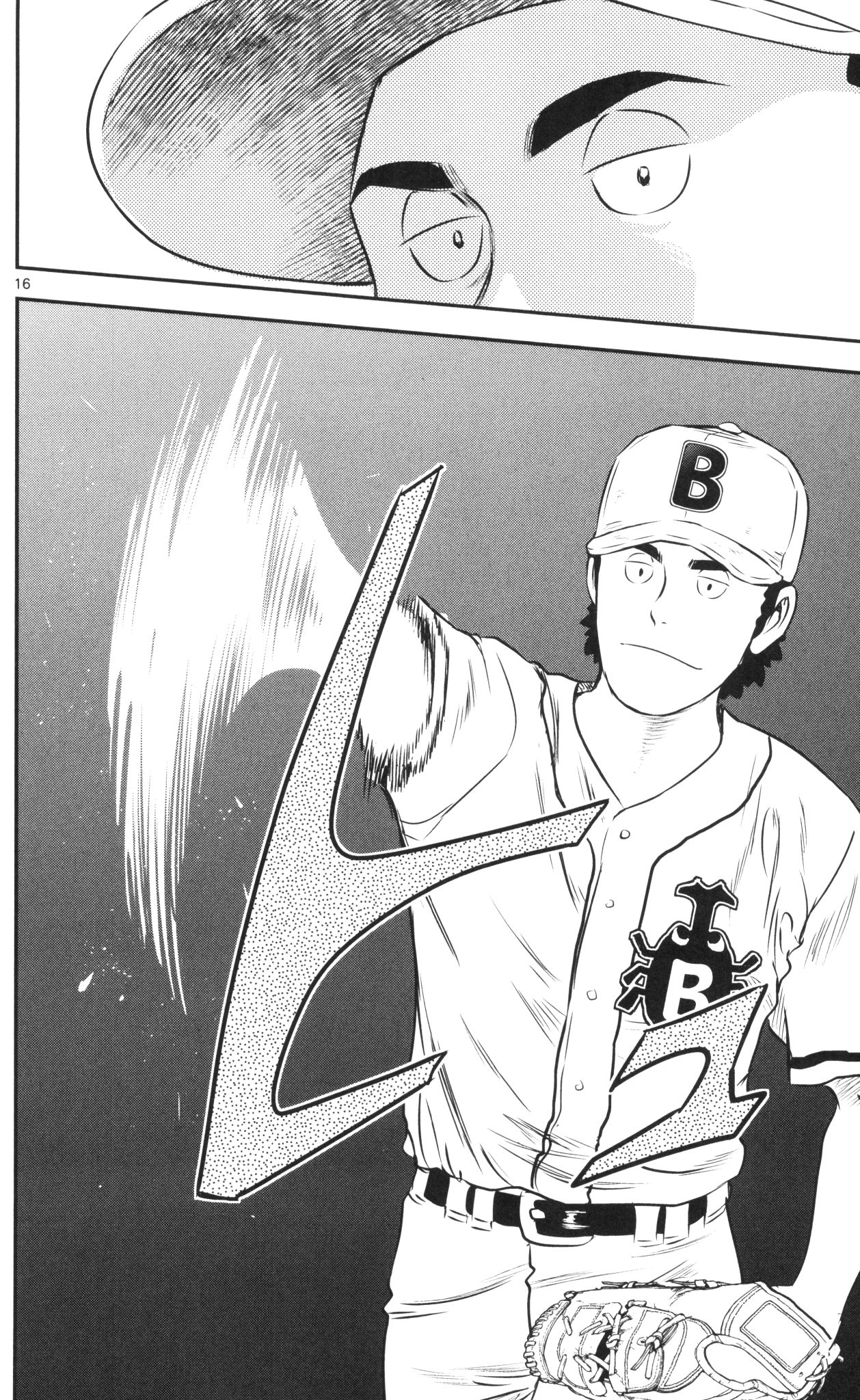 Major 2nd Chapter 43 16ページ