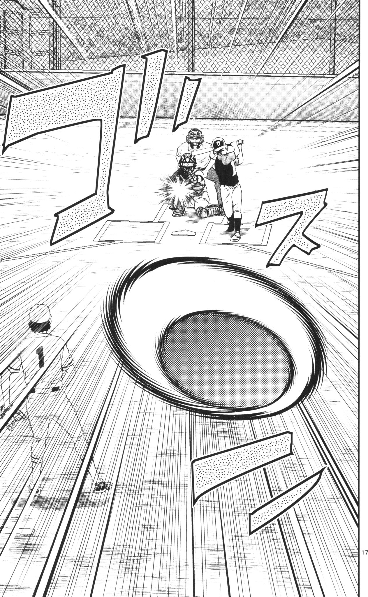 Major 2nd Chapter 44 17ページ