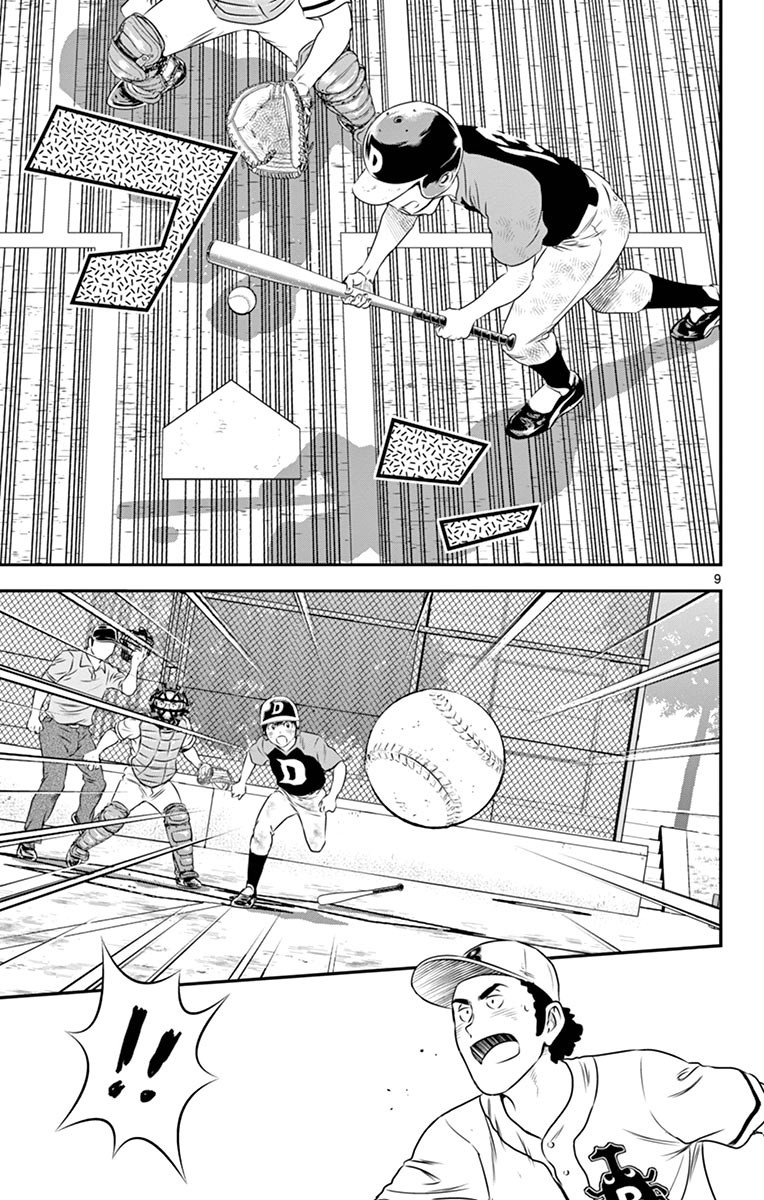 Major 2nd Chapter 49 9ページ