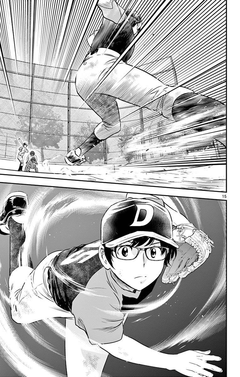 Major 2nd Chapter 51 15ページ