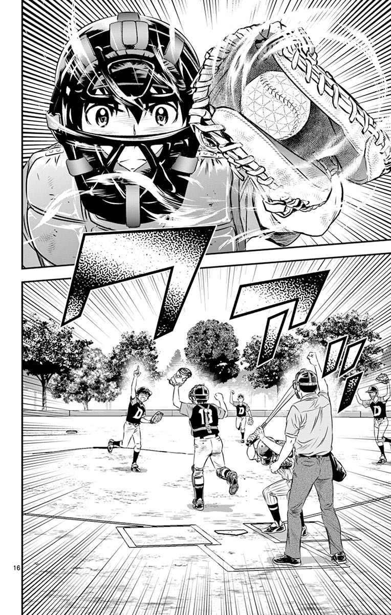 Major 2nd Chapter 51 16ページ