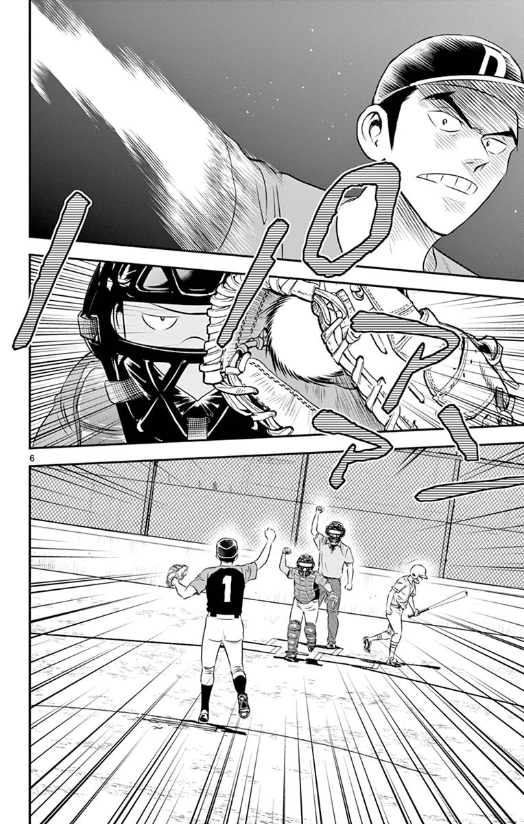 Major 2nd Chapter 51 6ページ