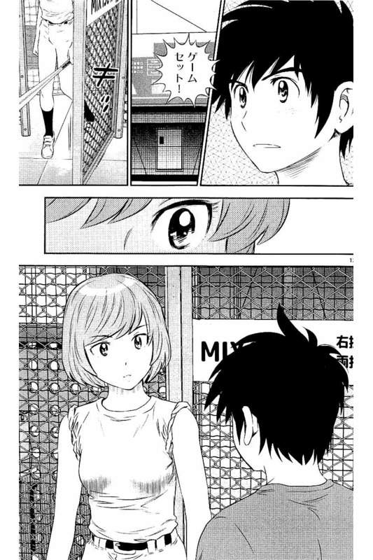 Major 2nd Chapter 54 12ページ