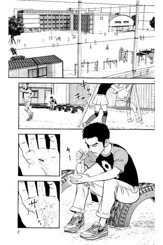 Major 2nd Chapter 54 4ページ