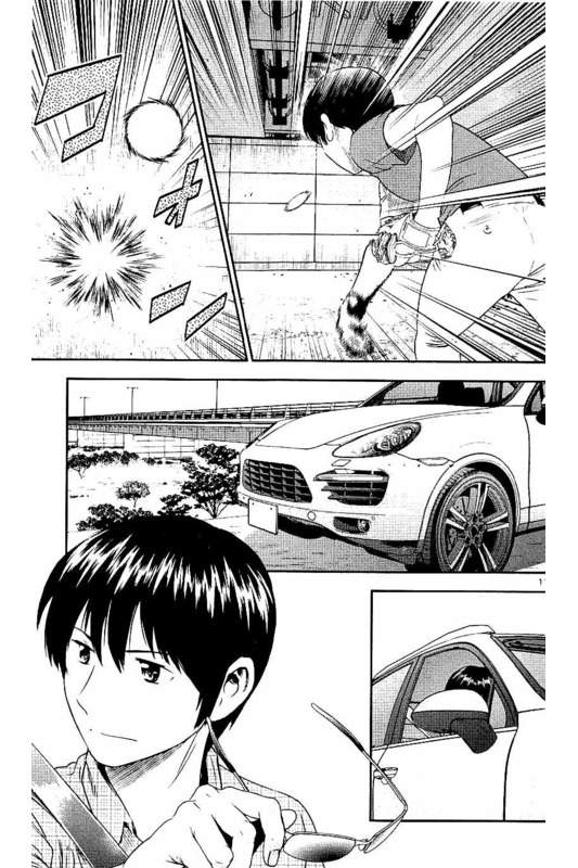 Major 2nd Chapter 58 11ページ