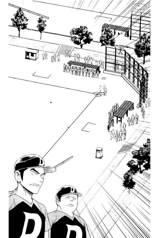 Major 2nd Chapter 58 16ページ