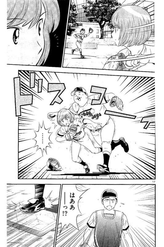 Major 2nd Chapter 59 18ページ