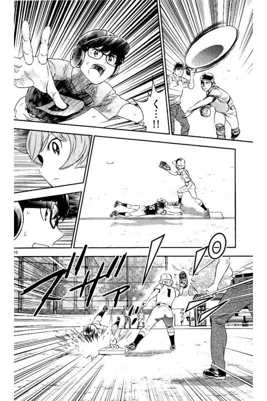 Major 2nd Chapter 60 17ページ