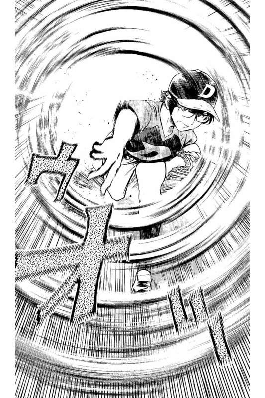 Major 2nd Chapter 62 15ページ