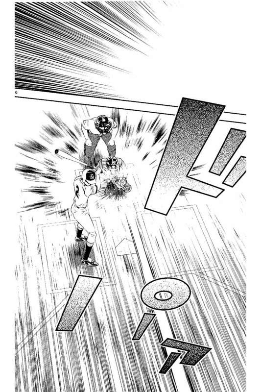 Major 2nd Chapter 62 16ページ