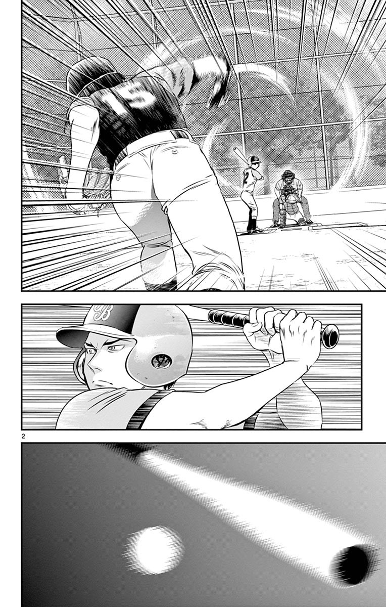Major 2nd Chapter 63 2ページ