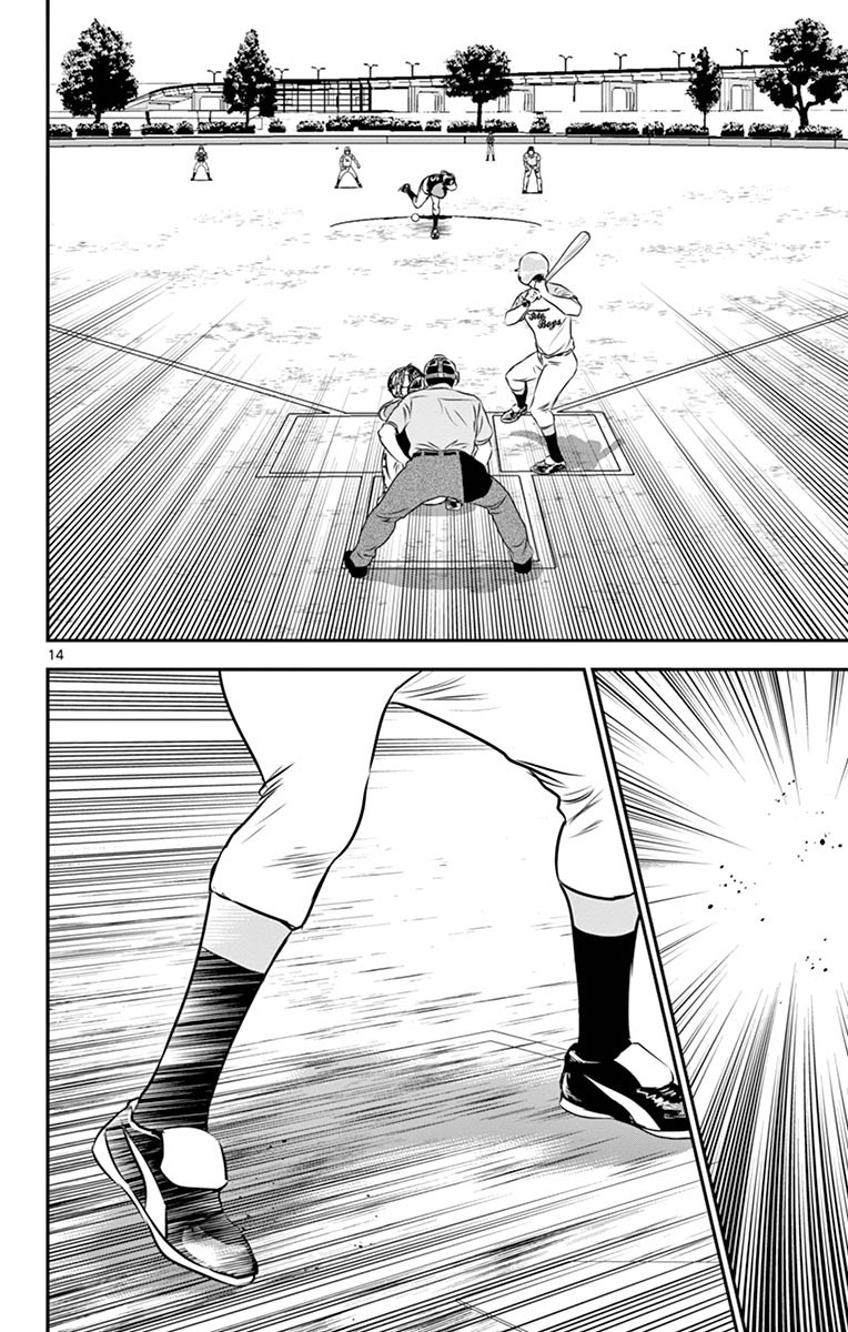 Major 2nd Chapter 63 14ページ