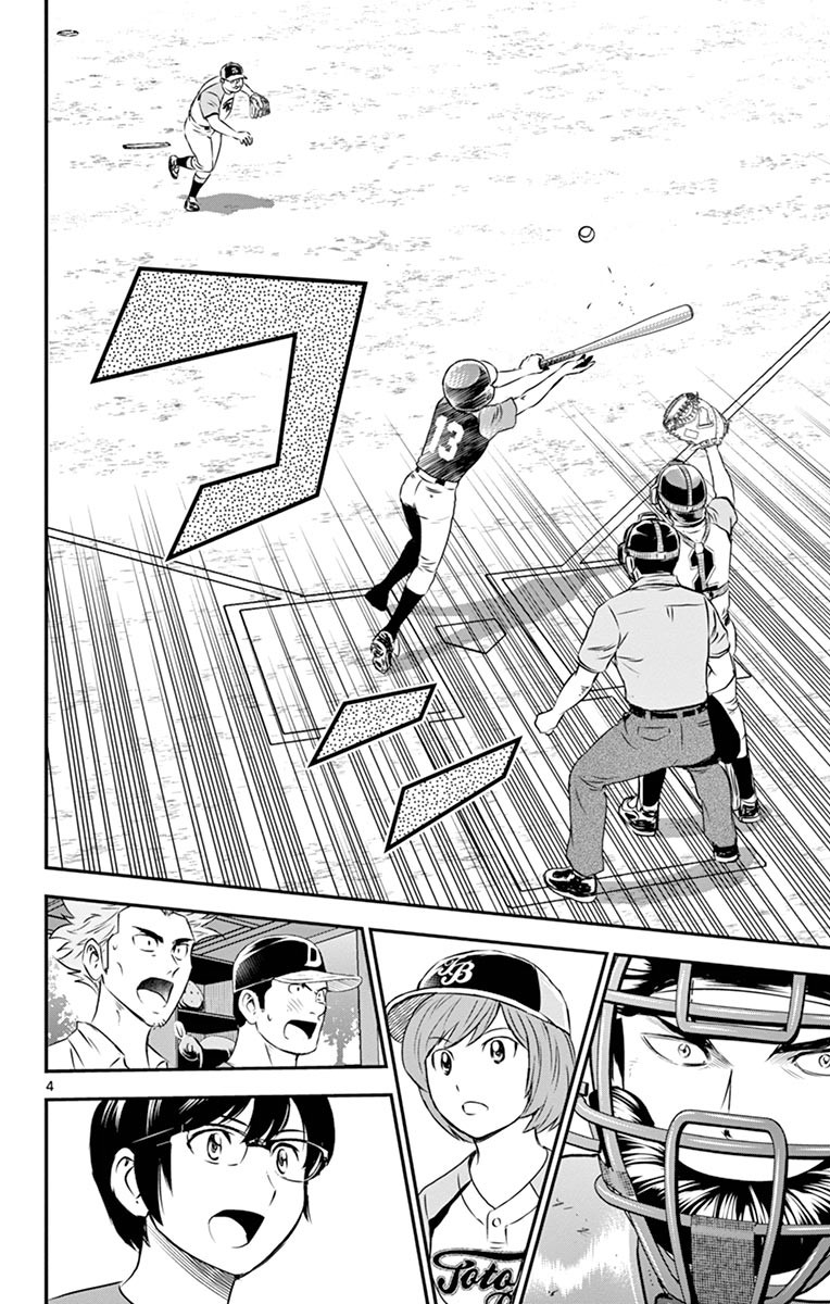 Major 2nd Chapter 65 4ページ