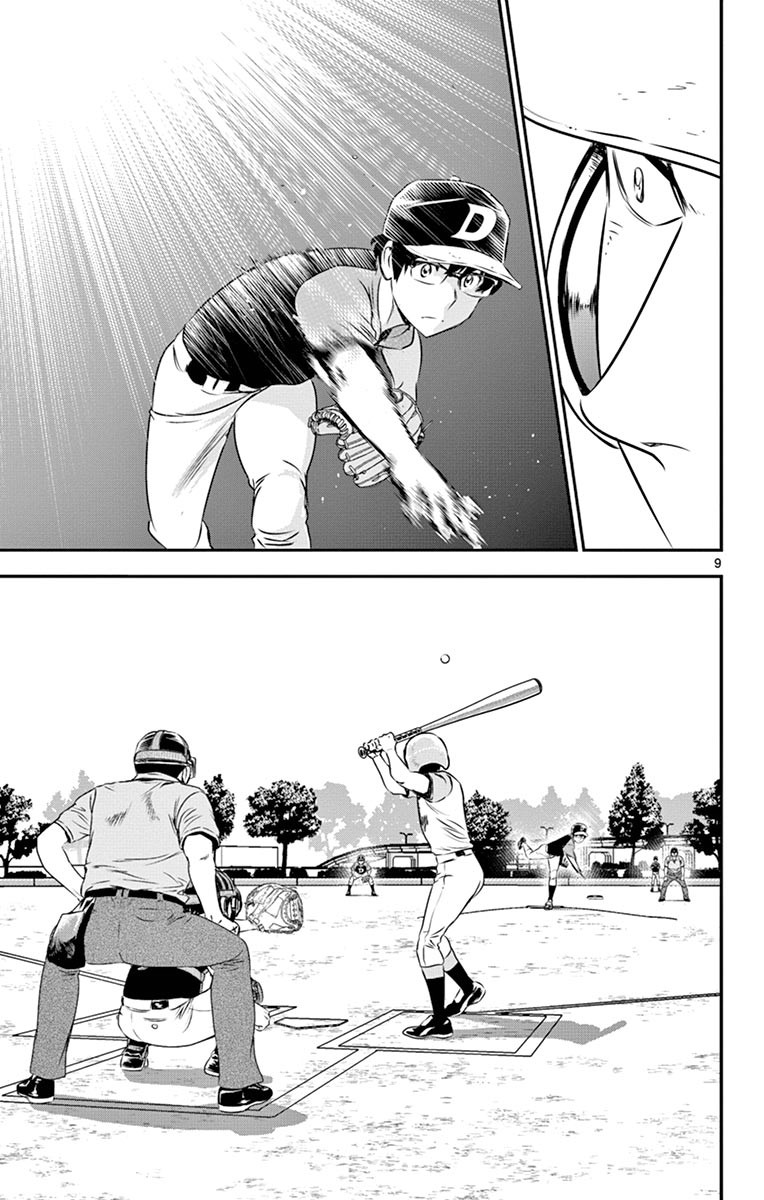 Major 2nd Chapter 66 9ページ