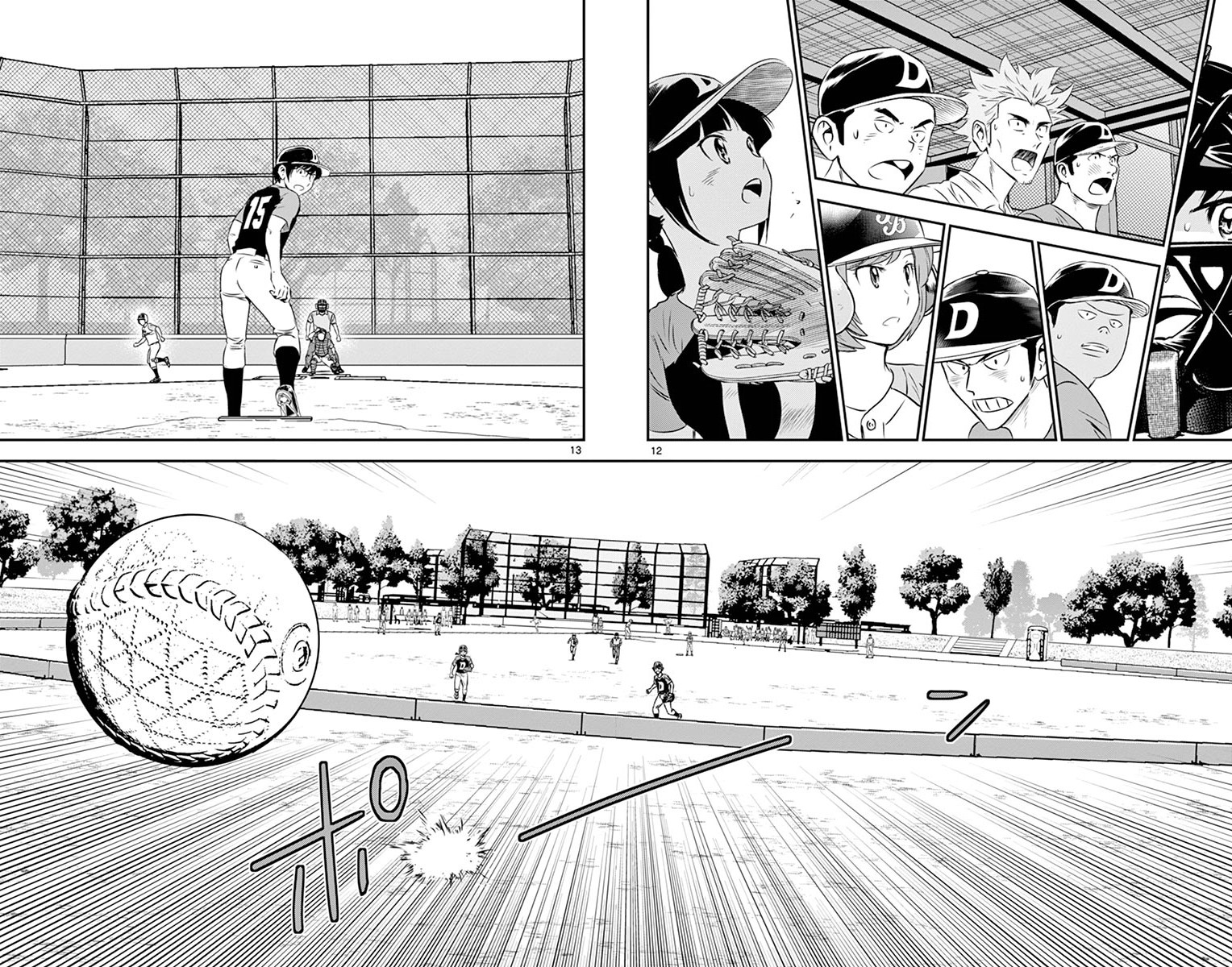 Major 2nd Chapter 67 12ページ