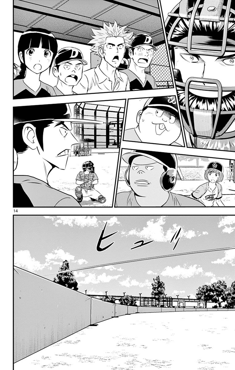 Major 2nd Chapter 70 13ページ