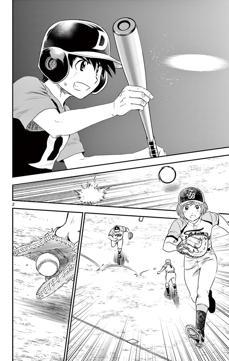 Major 2nd Chapter 73 2ページ