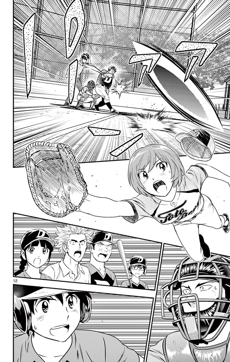 Major 2nd Chapter 73 12ページ