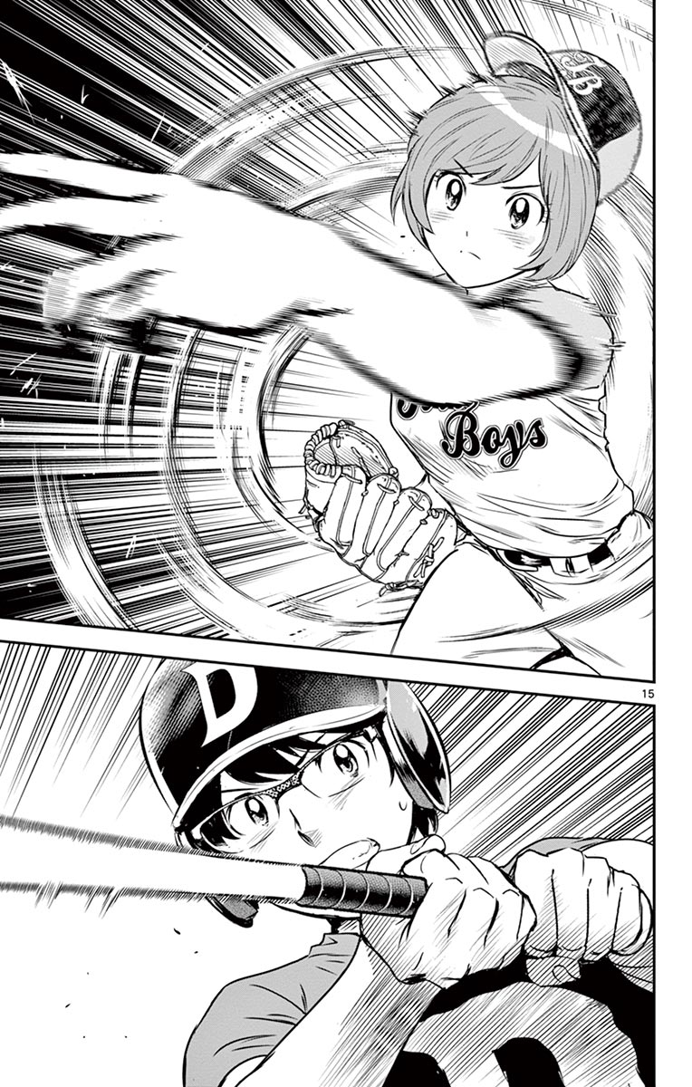 Major 2nd Chapter 74 15ページ