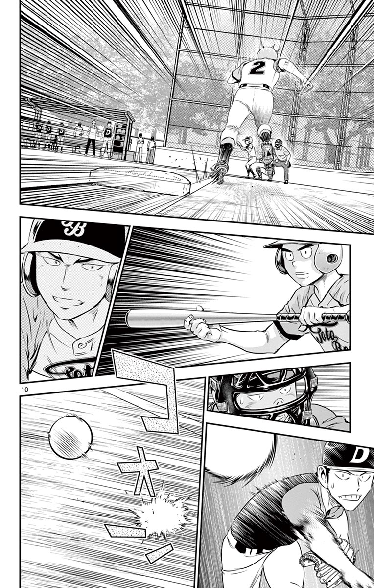 Major 2nd Chapter 76 10ページ